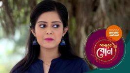 Adorer Bon (Bengali) S01E55 1st January 2022 Full Episode