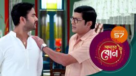 Adorer Bon (Bengali) S01E57 3rd January 2022 Full Episode