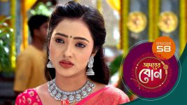 Adorer Bon (Bengali) S01E58 4th January 2022 Full Episode