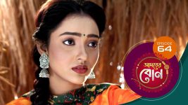 Adorer Bon (Bengali) S01E64 10th January 2022 Full Episode