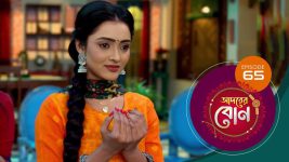 Adorer Bon (Bengali) S01E65 11th January 2022 Full Episode