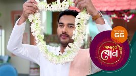 Adorer Bon (Bengali) S01E66 12th January 2022 Full Episode