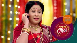 Adorer Bon (Bengali) S01E69 15th January 2022 Full Episode