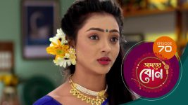 Adorer Bon (Bengali) S01E70 16th January 2022 Full Episode