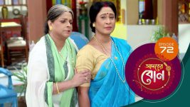 Adorer Bon (Bengali) S01E72 18th January 2022 Full Episode