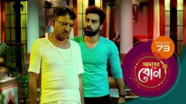 Adorer Bon (Bengali) S01E73 19th January 2022 Full Episode