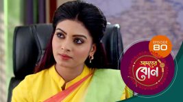 Adorer Bon (Bengali) S01E80 26th January 2022 Full Episode