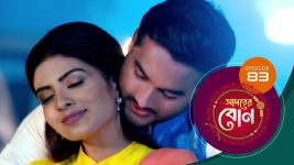 Adorer Bon (Bengali) S01E83 29th January 2022 Full Episode