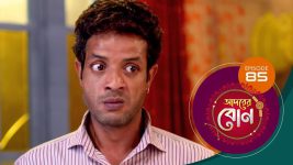 Adorer Bon (Bengali) S01E85 31st January 2022 Full Episode