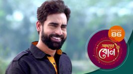 Adorer Bon (Bengali) S01E86 1st February 2022 Full Episode