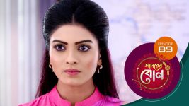 Adorer Bon (Bengali) S01E89 4th February 2022 Full Episode