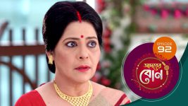 Adorer Bon (Bengali) S01E92 7th February 2022 Full Episode