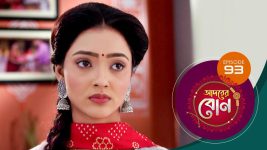 Adorer Bon (Bengali) S01E93 8th February 2022 Full Episode