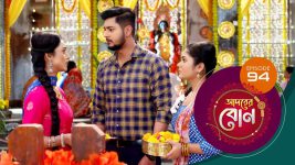 Adorer Bon (Bengali) S01E94 9th February 2022 Full Episode