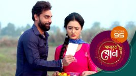 Adorer Bon (Bengali) S01E95 10th February 2022 Full Episode