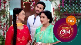 Adorer Bon (Bengali) S01E96 11th February 2022 Full Episode