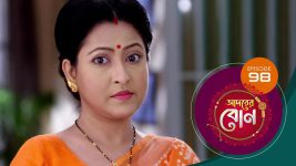 Adorer Bon (Bengali) S01E98 13th February 2022 Full Episode