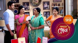 Adorer Bon (Bengali) S01E99 14th February 2022 Full Episode