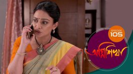 Agnishikha (Bengali) S01E105 10th May 2021 Full Episode