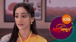 Agnishikha (Bengali) S01E108 10th May 2021 Full Episode