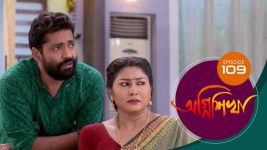 Agnishikha (Bengali) S01E109 10th May 2021 Full Episode