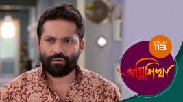 Agnishikha (Bengali) S01E113 17th May 2021 Full Episode