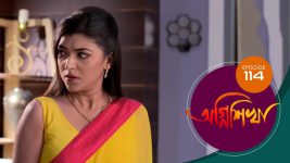 Agnishikha (Bengali) S01E114 17th May 2021 Full Episode