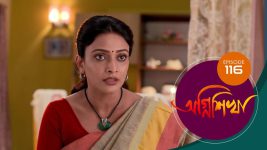 Agnishikha (Bengali) S01E116 17th May 2021 Full Episode