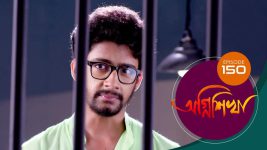 Agnishikha (Bengali) S01E150 22nd July 2021 Full Episode