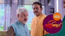 Agnishikha (Bengali) S01E152 24th July 2021 Full Episode