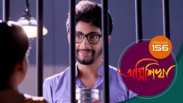 Agnishikha (Bengali) S01E156 28th July 2021 Full Episode