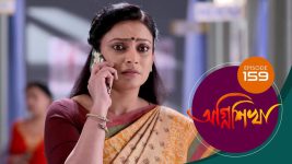 Agnishikha (Bengali) S01E159 31st July 2021 Full Episode