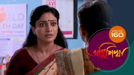 Agnishikha (Bengali) S01E160 1st August 2021 Full Episode