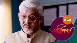 Agnishikha (Bengali) S01E164 5th August 2021 Full Episode