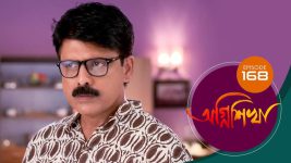 Agnishikha (Bengali) S01E168 10th August 2021 Full Episode