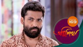 Agnishikha (Bengali) S01E169 11th August 2021 Full Episode