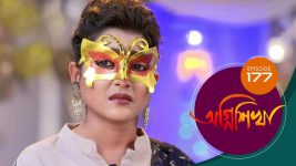 Agnishikha (Bengali) S01E177 19th August 2021 Full Episode