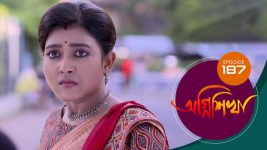 Agnishikha (Bengali) S01E187 29th August 2021 Full Episode