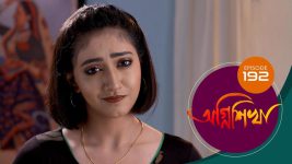 Agnishikha (Bengali) S01E192 3rd September 2021 Full Episode