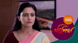 Agnishikha (Bengali) S01E195 6th September 2021 Full Episode