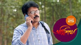 Agnishikha (Bengali) S01E25 18th February 2021 Full Episode