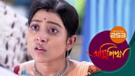 Agnishikha (Bengali) S01E253 3rd November 2021 Full Episode