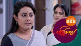 Agnishikha (Bengali) S01E262 12th November 2021 Full Episode