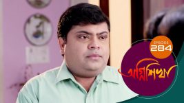 Agnishikha (Bengali) S01E284 6th December 2021 Full Episode