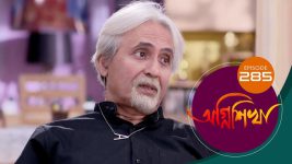 Agnishikha (Bengali) S01E285 7th December 2021 Full Episode