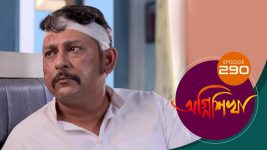 Agnishikha (Bengali) S01E290 12th December 2021 Full Episode