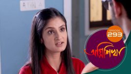 Agnishikha (Bengali) S01E293 15th December 2021 Full Episode