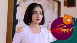 Agnishikha (Bengali) S01E34 27th February 2021 Full Episode