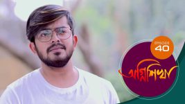 Agnishikha (Bengali) S01E40 5th March 2021 Full Episode