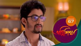 Agnishikha (Bengali) S01E67 1st April 2021 Full Episode